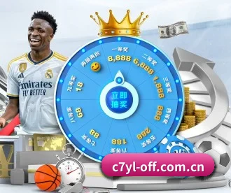 c7娱乐官方网站 APP